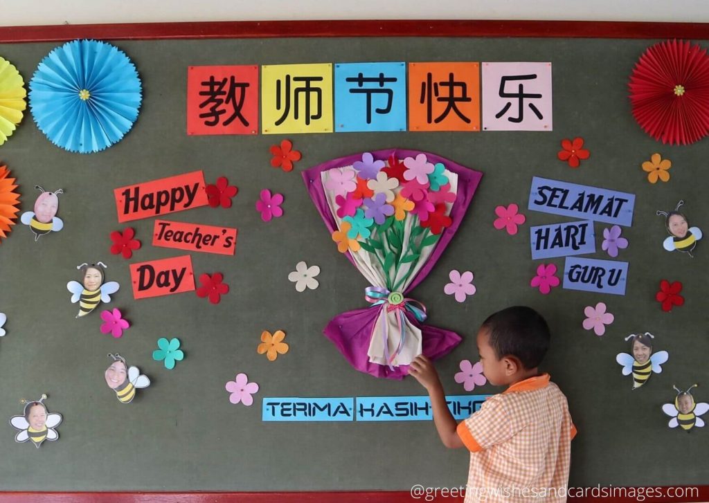 Happy Teachers Day 2022