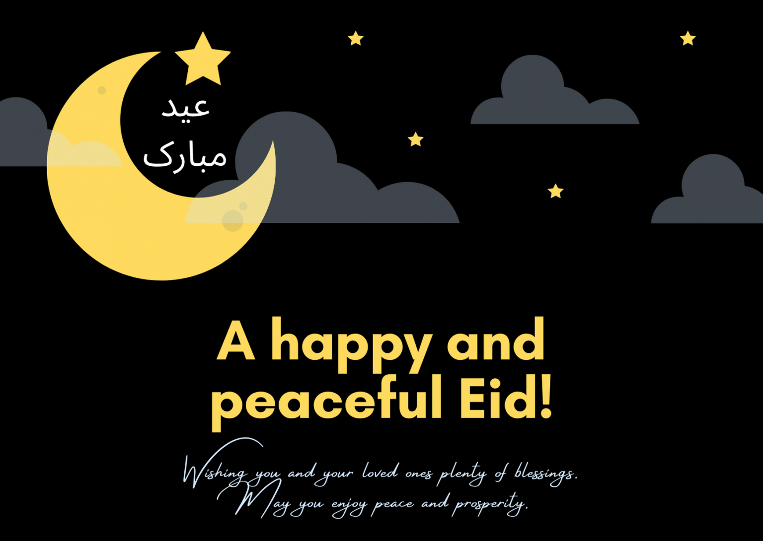 Best Eid Mubarak 2023 Images Eid Ul Fitr Greeting Wishes And Cards
